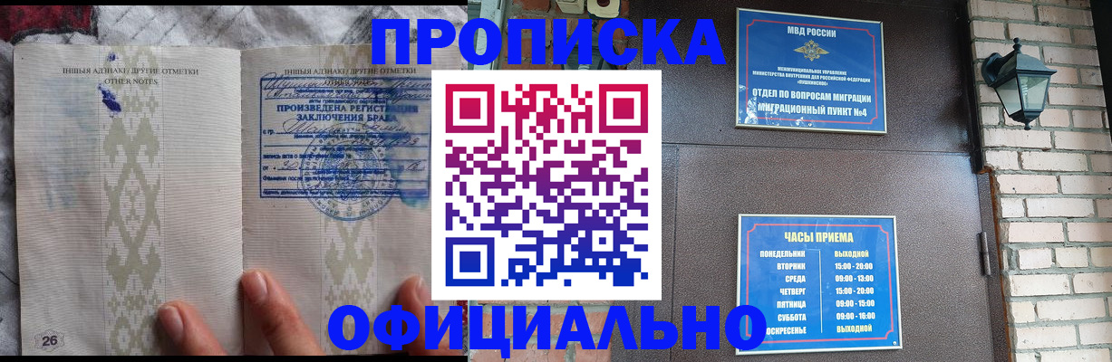 прописка поиск в Кукморе