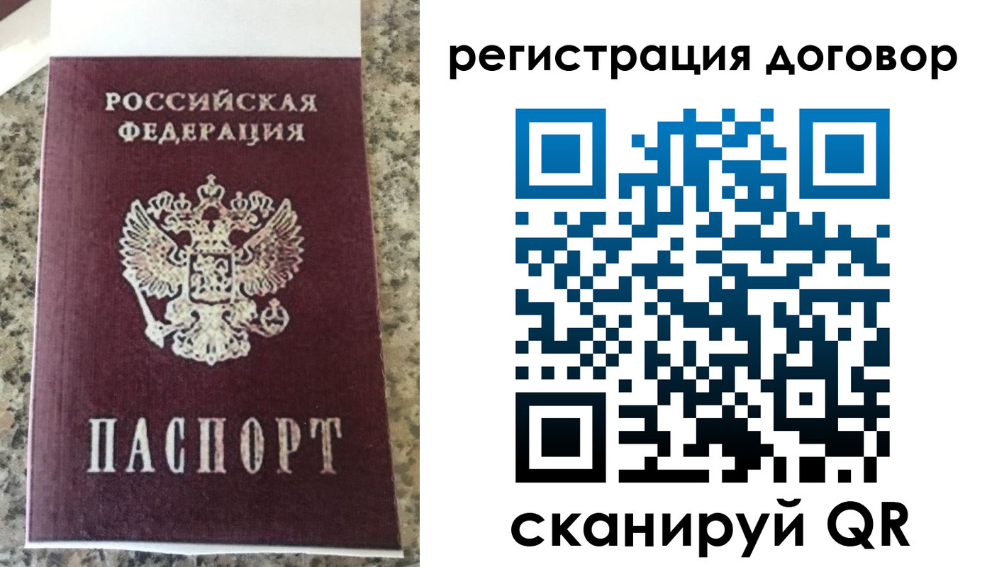 прописка законно в Кукморе