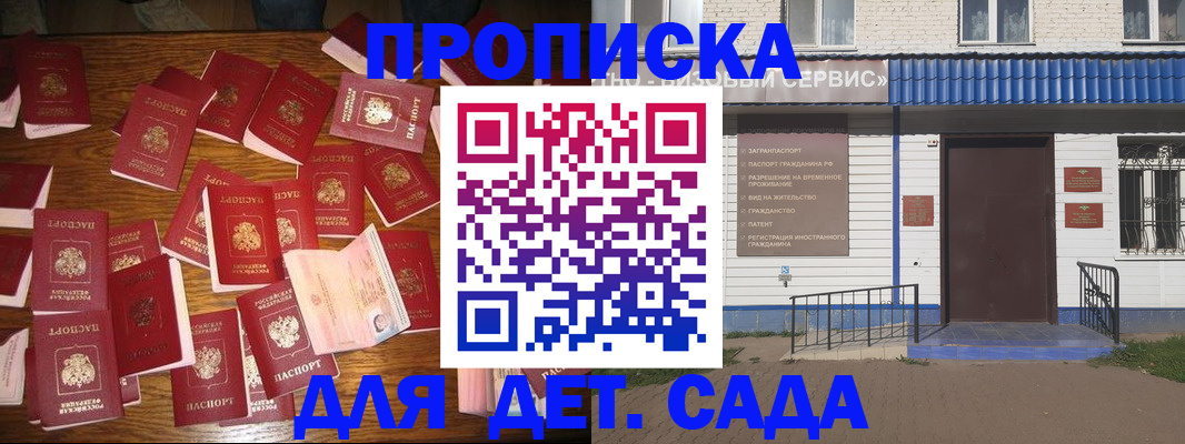 регистрация в Кукморе